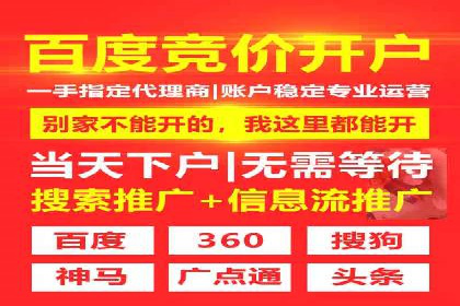 SEM竞价专员如何提升广告转化率