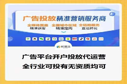 案例分享：SEM运营托管助力企业实现业绩突破